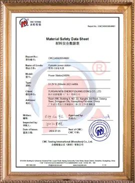 MSDS